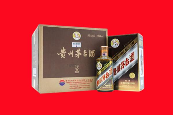 雅安石棉县回收珍品茅台酒